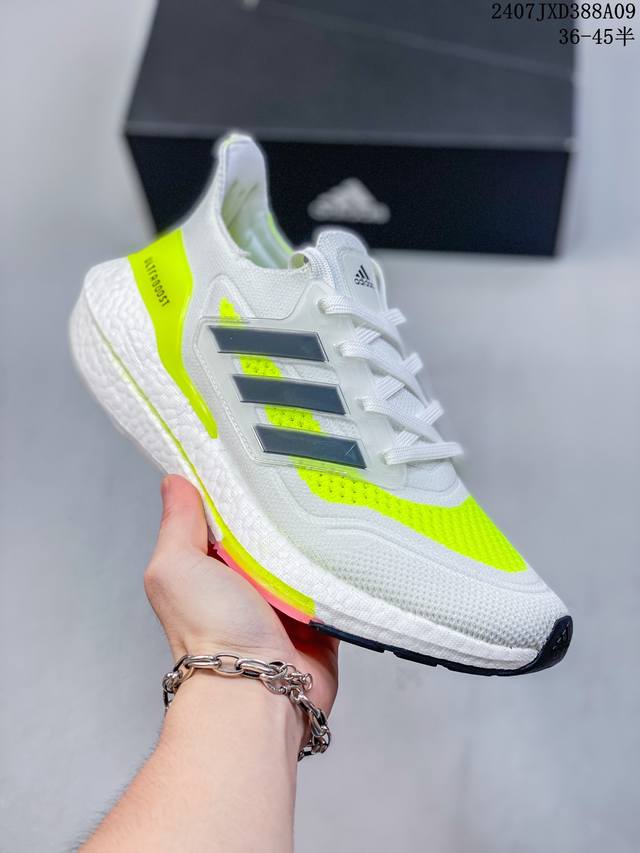 Ub 2021 Ub 7.0 爆米花 前凸后翘的adidas Ultra Boost 2021 系列正式曝光！新一代的 Ultra Boost 21 在中底的部