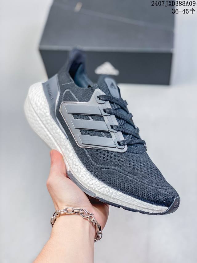 Ub 2021 Ub 7.0 爆米花 前凸后翘的adidas Ultra Boost 2021 系列正式曝光！新一代的 Ultra Boost 21 在中底的部