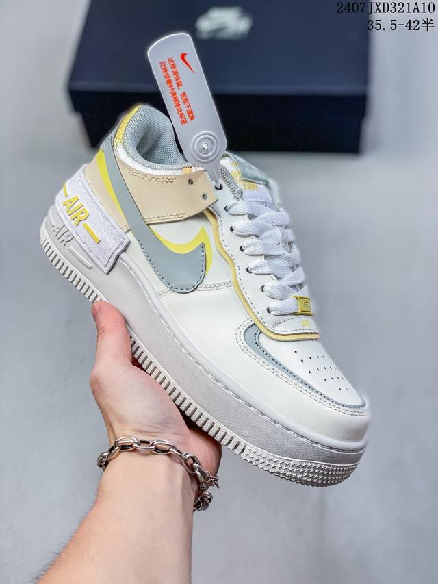 公司级空军马卡龙果冻系列 耐克 Nike Air Force 1 Shadow Af1解构机能拼接 空军一号轻量增高魔术贴低帮百搭板鞋，一改原先的常规 Swoo