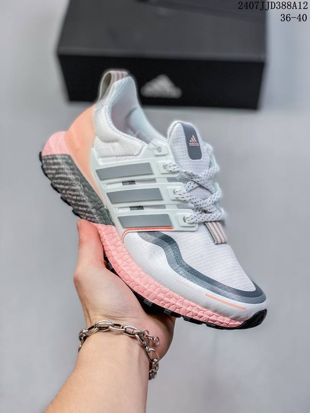 Adidas阿迪达斯男女ultraboost All Terrain跑步鞋if6469 尺码：36-45 40-45 07Jjd388A12