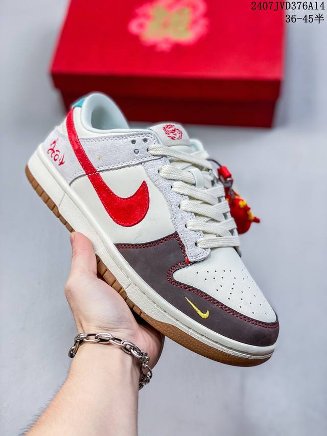 海外爆款限量发售！公司级 Nike Sb Dunk Low“中国年限定-青龙” 周年高端定制 低帮休闲板鞋 定制鞋盒 大厂纯原品质出货 超高清洁度 皮料切割干净