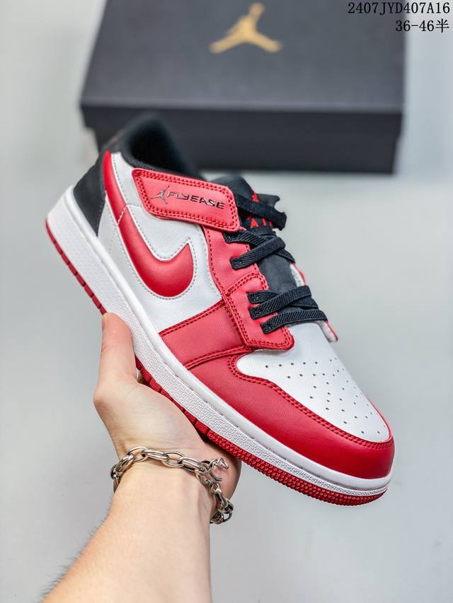 Air Jordan 1 Low Flyease Bio Hack 低帮 彩色拼接 Aj1 乔丹1代 Aj1 乔1 低邦 黑蓝棕 乔丹篮球鞋系列 货号：Dm12