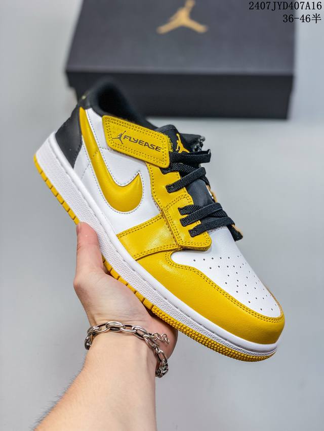 Air Jordan 1 Low Flyease Bio Hack 低帮 彩色拼接 Aj1 乔丹1代 Aj1 乔1 低邦 黑蓝棕 乔丹篮球鞋系列 货号：Dm12