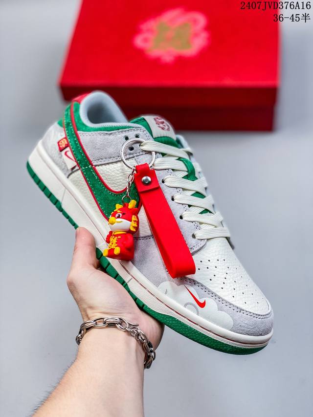 海外爆款限量发售！公司级 Nike Sb Dunk Low“中国年限定-苍龙” 周年高端定制 低帮休闲板鞋 定制鞋盒 大厂纯原品质出货 超高清洁度 皮料切割干净