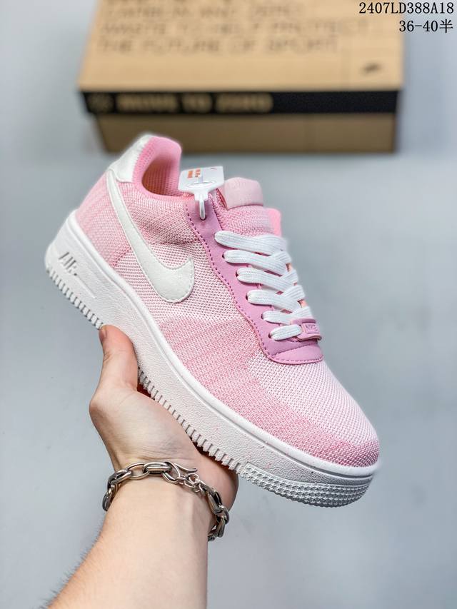 福利特价 耐克nike Air Force 1 Low 空军一号 Af1 低帮百搭厚底增高休闲运动板鞋。柔软、弹性十足的缓震性能和出色的中底设计，横跨复古与现代