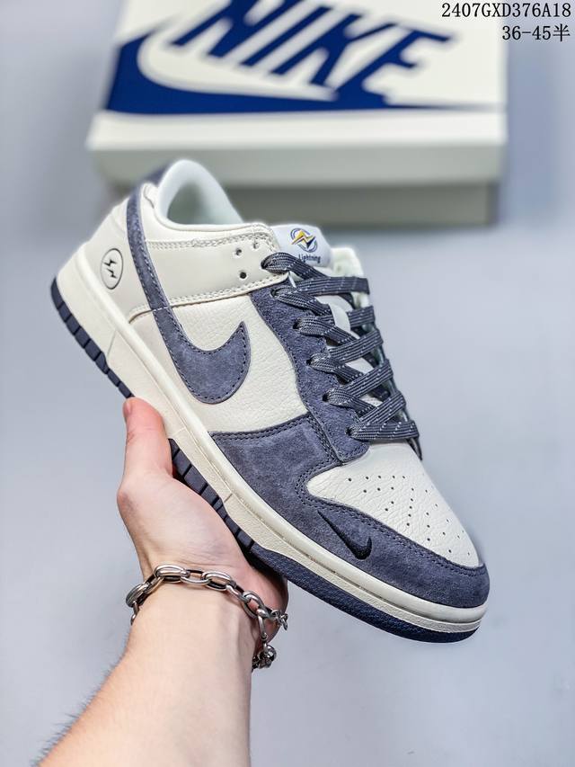 Nike Sb Dunk Low “闪电联名 米白藏蓝拼色小蓝勾” 周年高端定制 低帮休闲板鞋 定制鞋盒 大厂纯原品质出货 超高清洁度 皮料切割干净无任何毛边