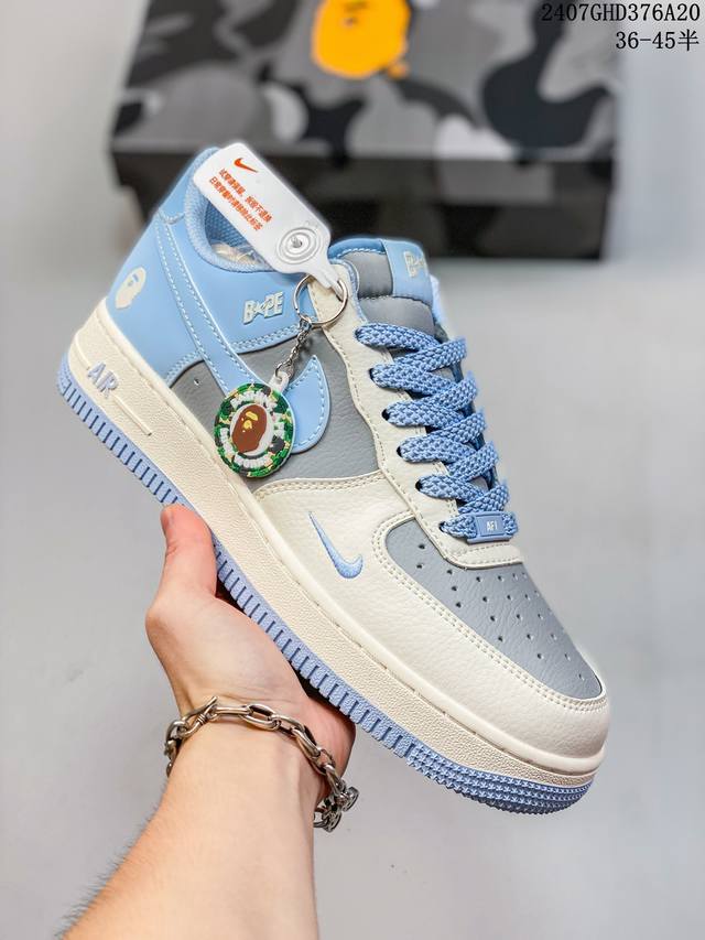 海外限量发售！公司级nike Air Force 1 '07 Low “Bape联名--米灰蓝”空军一号 低帮 运动鞋 休闲鞋 折边针车 工艺难度大 原楦头原纸