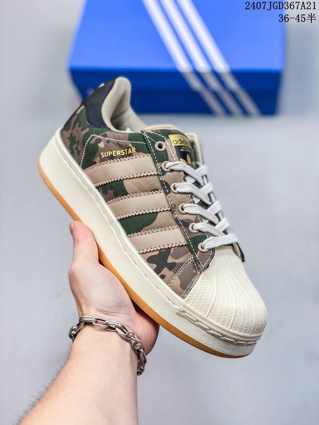 Adidas Originals Superstar Xlg 舒适 防滑耐磨低帮 板鞋 女款 点燃逐梦内核感受不凡型格带来的步履进阶，前卫风潮，未来科技主义线条