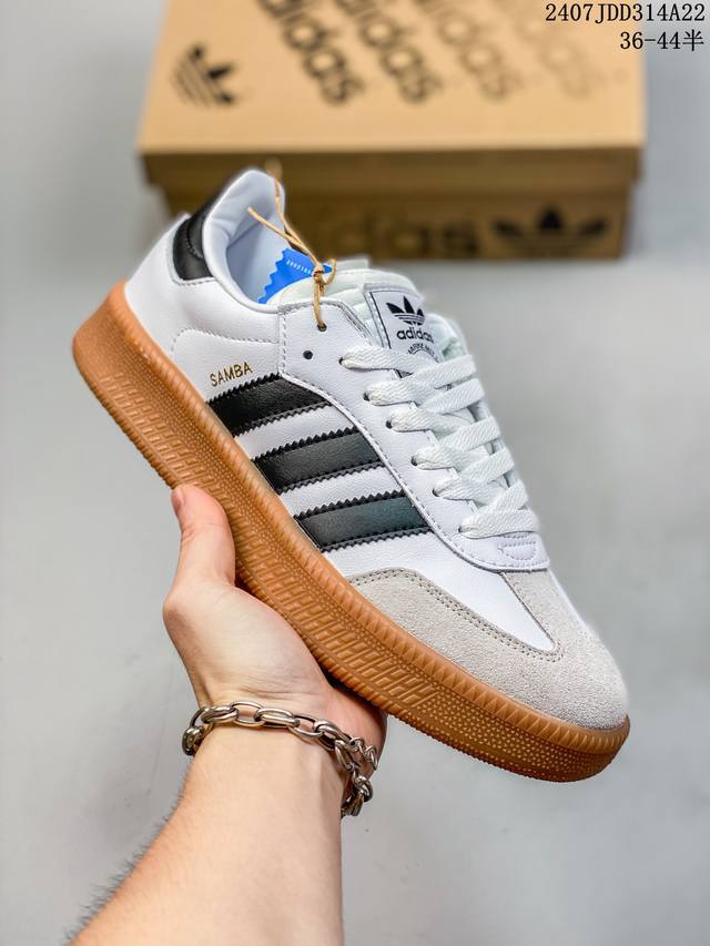 真标阿迪达斯三叶草adidas Originals Samba Xlg 桑巴舞系列绅士德训足球风百搭低帮休闲运动板鞋 货号:Ie1378 尺码:36 36.5