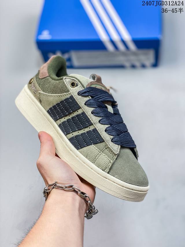 公司级真标带半码！ 阿迪达斯 Adidas Campus 00S 拼色 复古潮流休闲面包板鞋， 生生不息的经典之作，短绒麂皮面料，质感满满。加厚了中底，提供出色