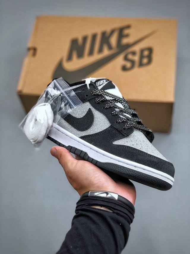 Nike Sb Dunk Low Retro Se 拼接黑银满天星 周年高端定制 低帮休闲板鞋定制鞋盒 大厂纯原品质出货 超高清洁度 皮料切割干净无任何毛边 细