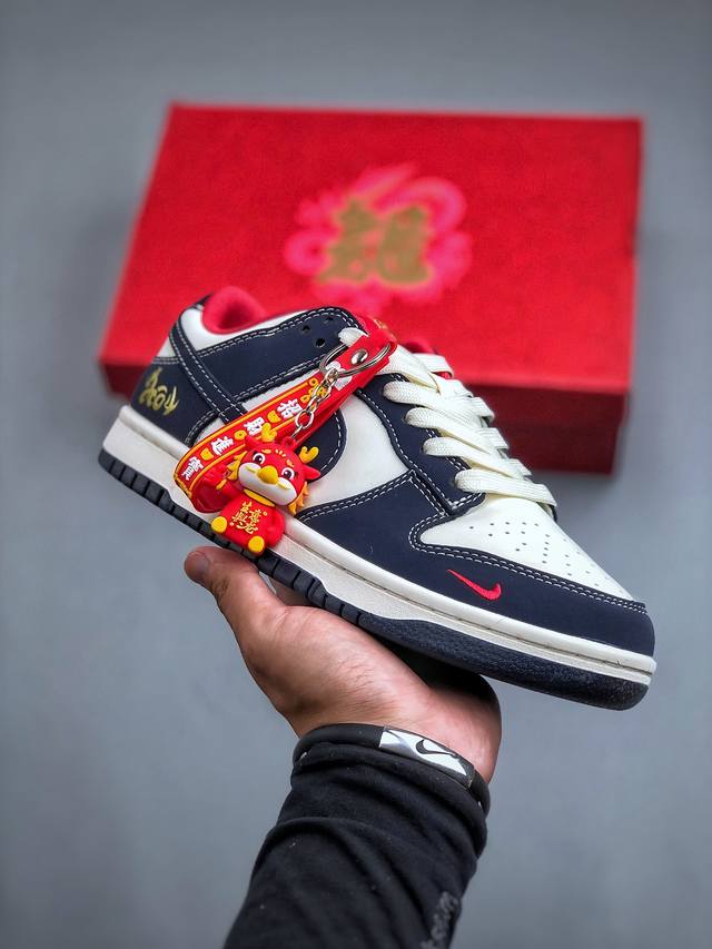 Nike Sb Dunk Low 中国年限定 黑龙神纯原大厂出品 极力推荐原装头层材料 独家版型蒸餾加工帶來的是更好的视觉和脚感体验大厂纯原品质出货 清洁度 电