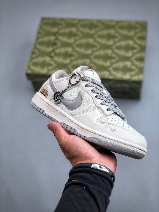 Gucci X Nike Dunk Low 米白灰勾织布此款主张打破传统的工业化流水线设计限制，以made By Ideas的超级创意为理念，集结众多潮流设计师