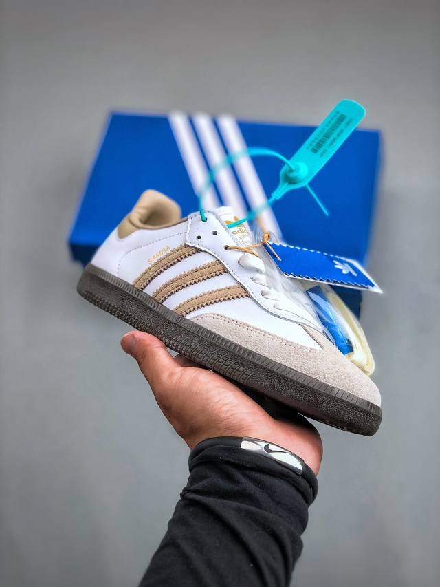 Adidas Samba Vegan 三叶草桑巴纪念日系列 区别市面假皮革通货 Adidas 近70年的经典samba Og 原装全头层制作超软头层真皮杜绝劣质