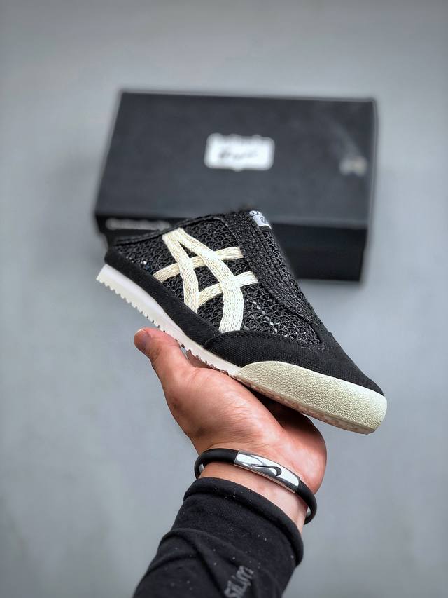 亚瑟士 Onitsuka Tiger鬼冢虎 Mexico 66 Sabot 网面透气 新款舒适一脚蹬男女运动休闲鞋 货号：1183C123-001 尺码：35-