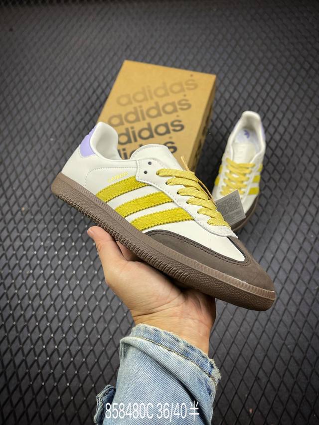 芯片版本 Adidas Originals Samba Og Off White Oat 桑巴舞系列绅士德训足球风百搭低帮休闲运动板鞋“香蕉米黄紫巧克力咖啡底”