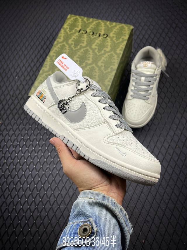 公司级gucci X Nike Dunk Low 米白灰勾织布 此款主张打破传统的工业化流水线设计限制，以made By Ideas的超级创意为理念，集结众多潮