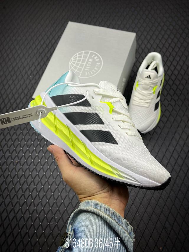 公司级adidas Adistar 马拉松 轻盈跑鞋 阿迪达斯 Adidas 针对广大跑者对于长距离慢跑的需求推出了新款adistar跑鞋，它通过一系列的革新科