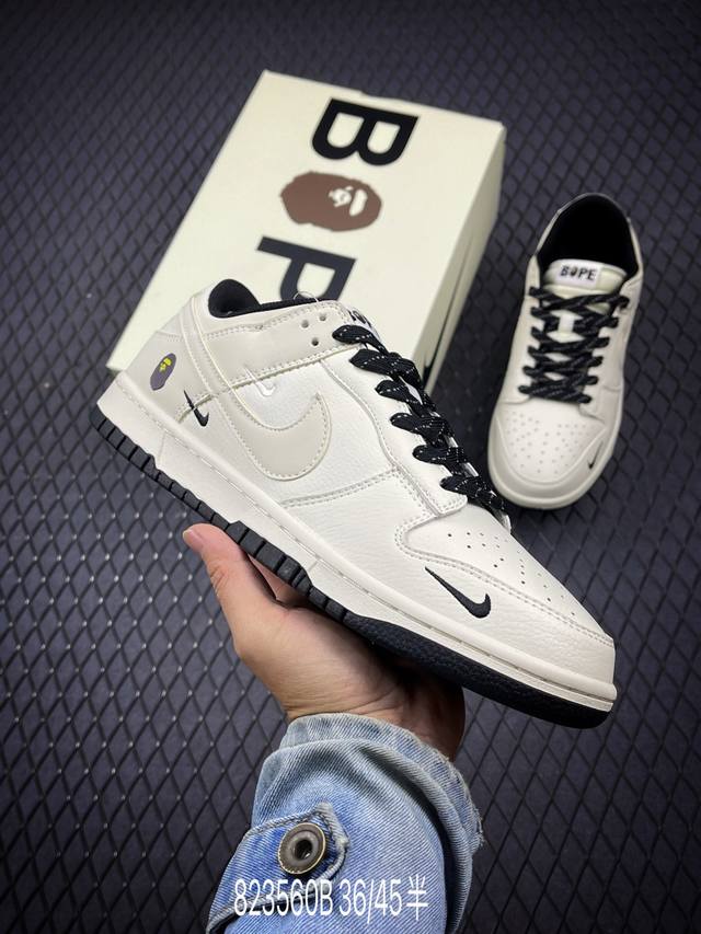 Bape X Nike Dunk Low 米白小黑勾 此款主张打破传统的工业化流水线设计限制，以made By Ideas的超级创意为理念，集结众多潮流设计师，