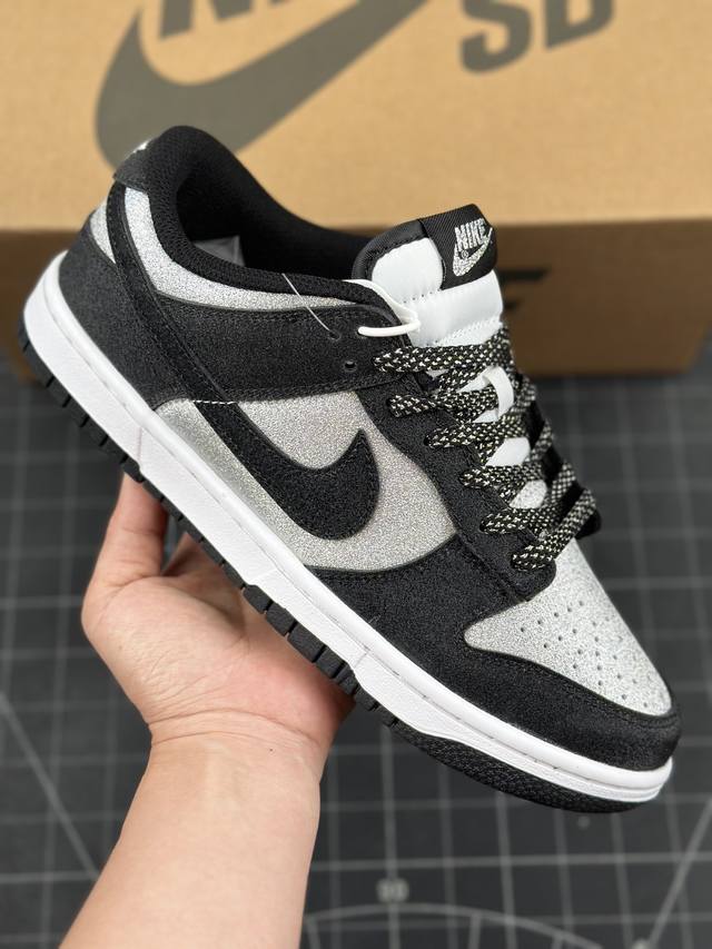 Nk Sb Dunk Low Retro Se 拼接黑银满天星 周年高端定制 低帮休闲板鞋 定制鞋盒 大厂纯原品质出货 超高清洁度 皮料切割干净无任何毛边 细节