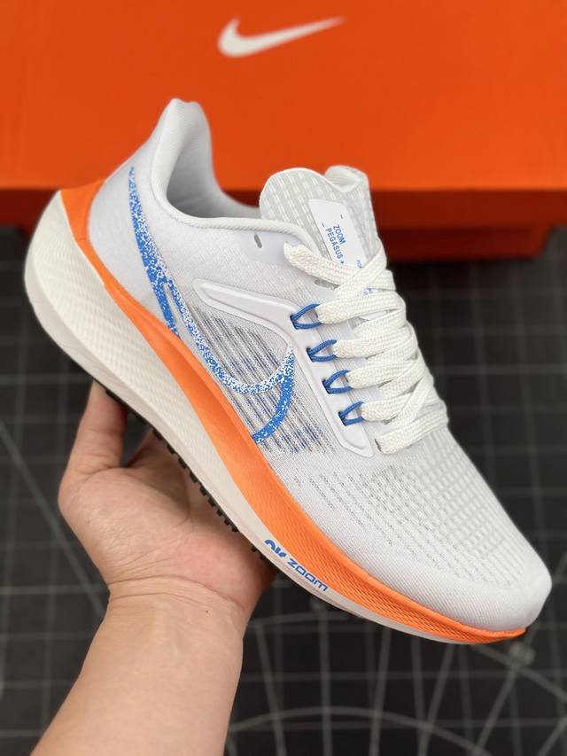 耐克nike Air Zoom Pegasus 登月39代网面透气跑步鞋 兼顾迅疾外观和稳固脚感 后跟覆面和中足动态支撑巧妙融合 缔造稳定顺畅的迈步体验 采用密