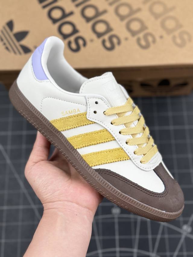 阿迪达斯 三叶草adidas Originals Samba Og Off White Oat 桑巴舞系列绅士德训足球风百搭低帮休闲运动板鞋“香蕉米黄紫巧克力咖