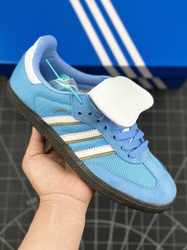 阿迪达斯 三叶草adidas Originals Samba Lt W Semi Blue Burst 桑巴舞系列绅士德训足球风百搭低帮休闲运动板鞋“天蓝白长舌