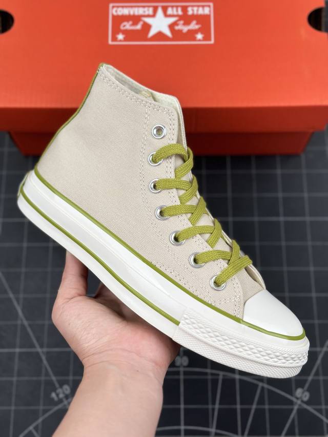 官方新色，匡威converse Chuck Taylor All Star 1970S High Beige Green 复古三星标高帮休闲运动硫化百搭板鞋“米