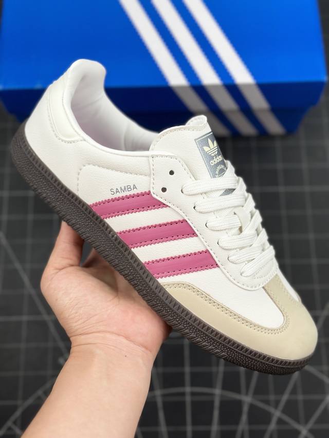 阿迪达斯 三叶草adidas Originals Samba Og桑巴舞系列绅士德训足球风百搭低帮休闲运动板鞋“皮革米白桃粉焦糖底” #男女鞋半码制#采用荔枝纹