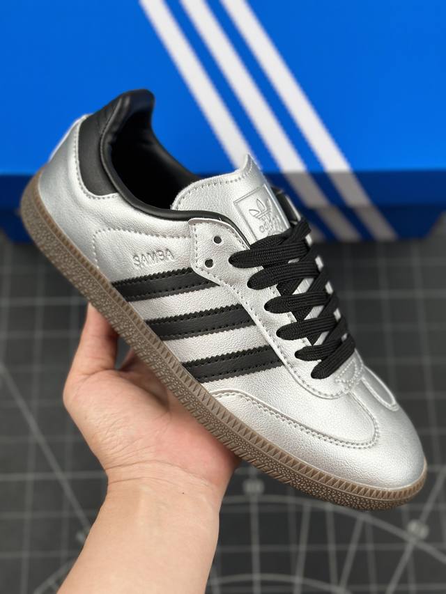 阿迪达斯 三叶草adidas Originals Samba Og桑巴舞系列绅士德训足球风百搭低帮休闲运动板鞋“金属银生胶底” #男女鞋半码制#采用荔枝纹纤维革