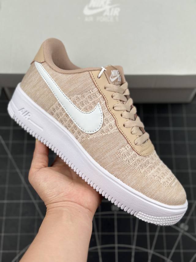 公司级nk Air Force 1'07 Low 卡其飞线 空军一号低帮休闲板鞋 #原厂针织鞋面 原楦头原纸板 轻量大底 内置全掌气垫 原厂中底钢印 拉帮完美