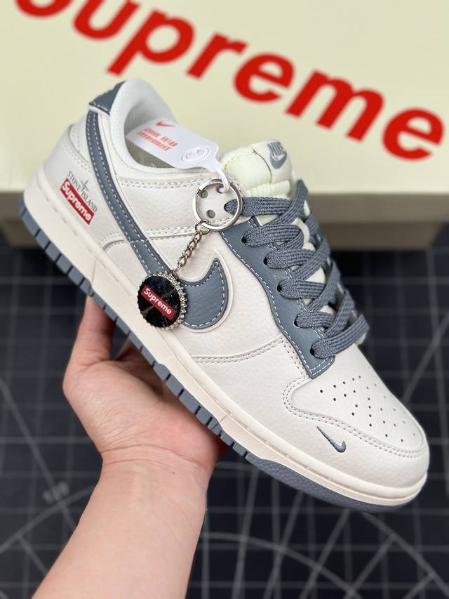 Nk Sb Dunk Low Supreme石头岛联名-米灰满天星 周年高端定制 低帮休闲板鞋 #定制鞋盒 大厂纯原品质出货 超高清洁度 皮料切割干净无任何毛边