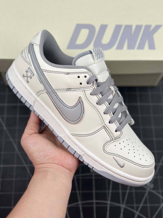 Nk Sb Dunk Low Off-White联名-米白灰勾 周年高端定制 低帮休闲板鞋 #定制鞋盒 大厂纯原品质出货 超高清洁度 皮料切割干净无任何毛边 细