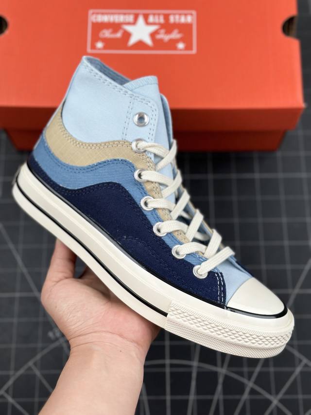 匡威converse 男女鞋新款1970S三星标chuck 70彩虹拼接撞色帆布鞋 货号： 838C T1S7 码数：35 36 36.5 37 37.5 38