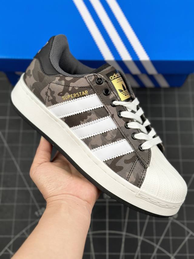 公司级adidas Originals Superstar Xlg 贝壳头系列低帮厚底松糕经典百搭休闲运动板鞋 以现代时尚元素焕新演绎的经典运动鞋当你试图定义a