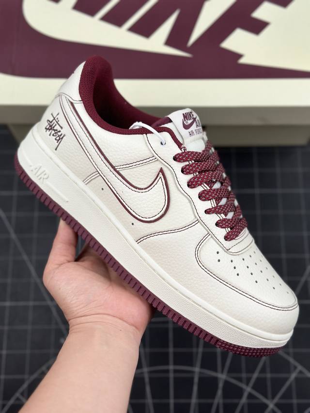 公司级 Stussyx Nike Air Force 1 Low 斯图西联名 米酒红反光空军一号低帮休闲板鞋 客供高亮3M反光 定制皮料 折边针车 工艺难度大