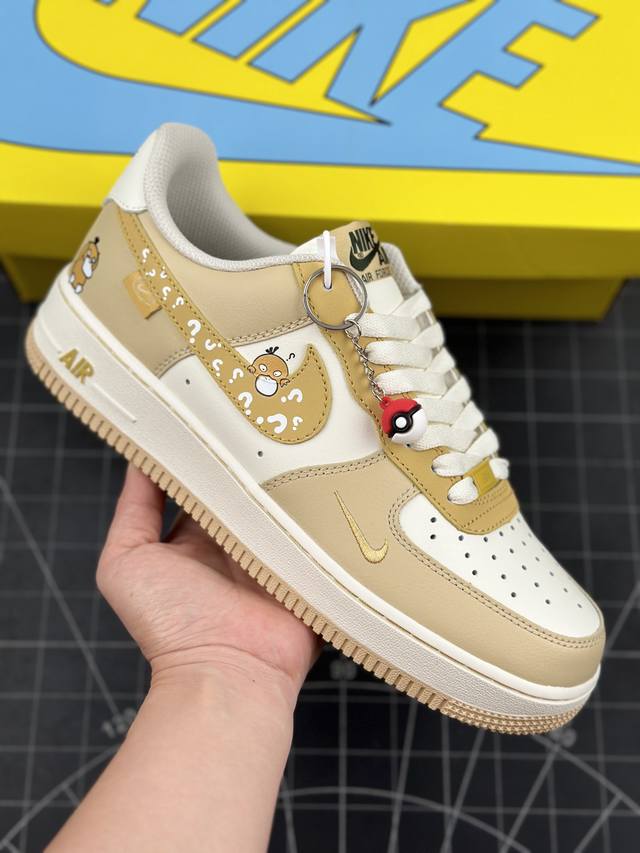 Nk Air Force 1'07 Low Psyduck 可达鸭 空军一号低帮休闲板鞋 #可达鸭是神奇宝贝 及其衍生作品中登场的宝可梦 因为那张呆脸而掉以轻心