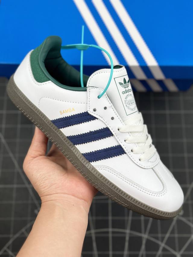 阿迪达斯adidas Originals Samba Og 复古白蓝绿桑巴休闲运动板鞋 这款桑巴鞋展示了高质量的工艺 带有装饰的超锁缝制和无缝的手感 柔软、柔软