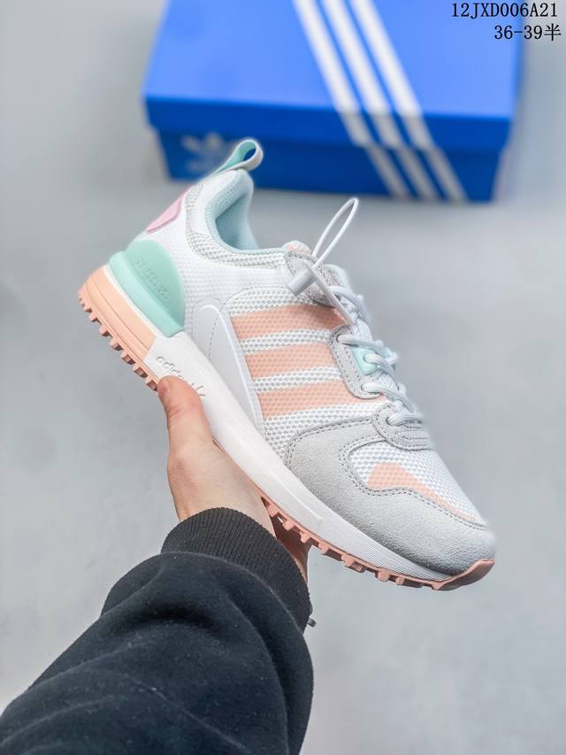 阿迪达斯adidas Originals Zx700 皮面复古跑鞋 原厂纸板 楦头打造 拼接技术设计 增添细节 整体舒适度更上一层 货号:Fy 2 尺码:如图所