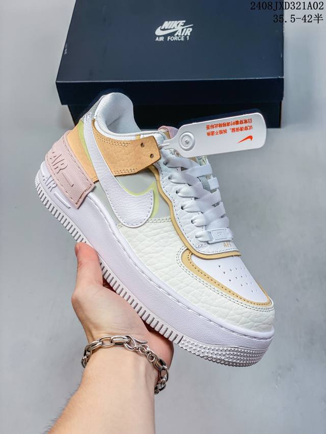 耐克nike Wmns Air Force 1 Shadow 马卡龙空军一号轻量增高低帮百搭板鞋。为经典设计注入玩味元素。 分层结构、加大中底及双重品牌标志，充