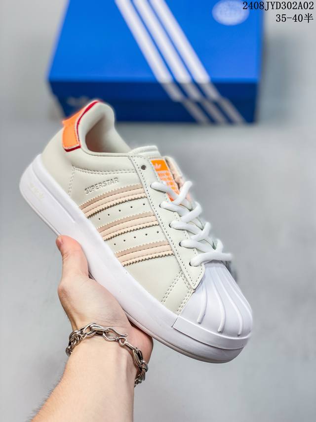 公司级adidas Originals Superstar W 纯原版本 渠道正品订单 诠释市场最高工艺水平 贝壳头经典小白板鞋 专柜上架同步配色 全鞋进口头层