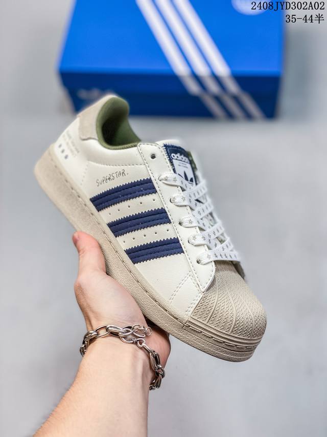 公司级adidas Originals Superstar W 纯原版本 渠道正品订单 诠释市场最高工艺水平 贝壳头经典小白板鞋 专柜上架同步配色 全鞋进口头层