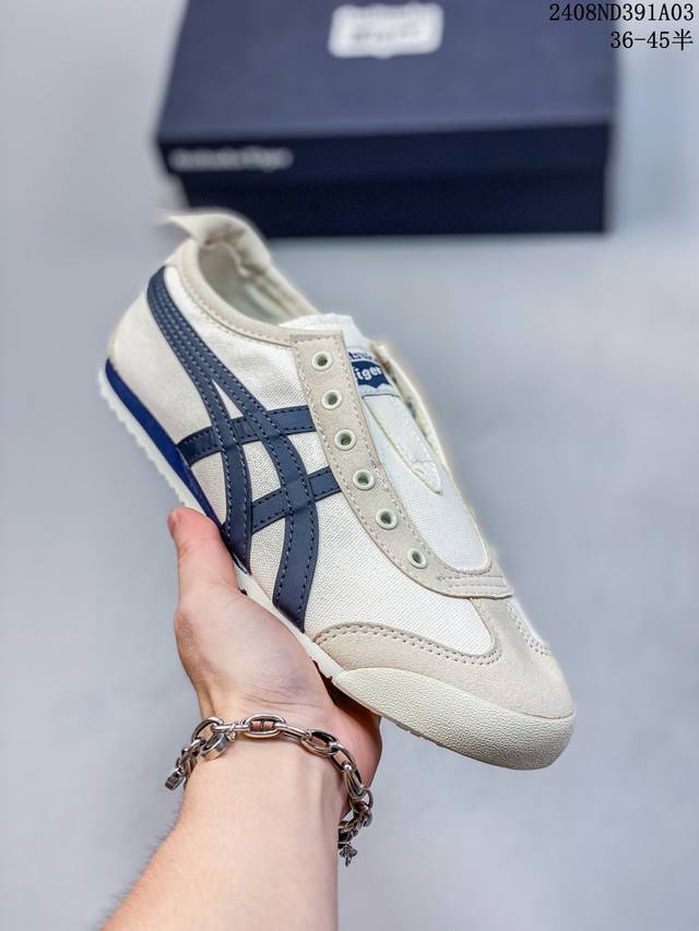 asics 亚瑟士 男女鞋真标半码制 日产经典老牌-鬼塚虎 Onitsuka Tiger Mexico 66经典墨西哥系列复古经典百搭板鞋休闲运动鞋慢跑鞋。采用