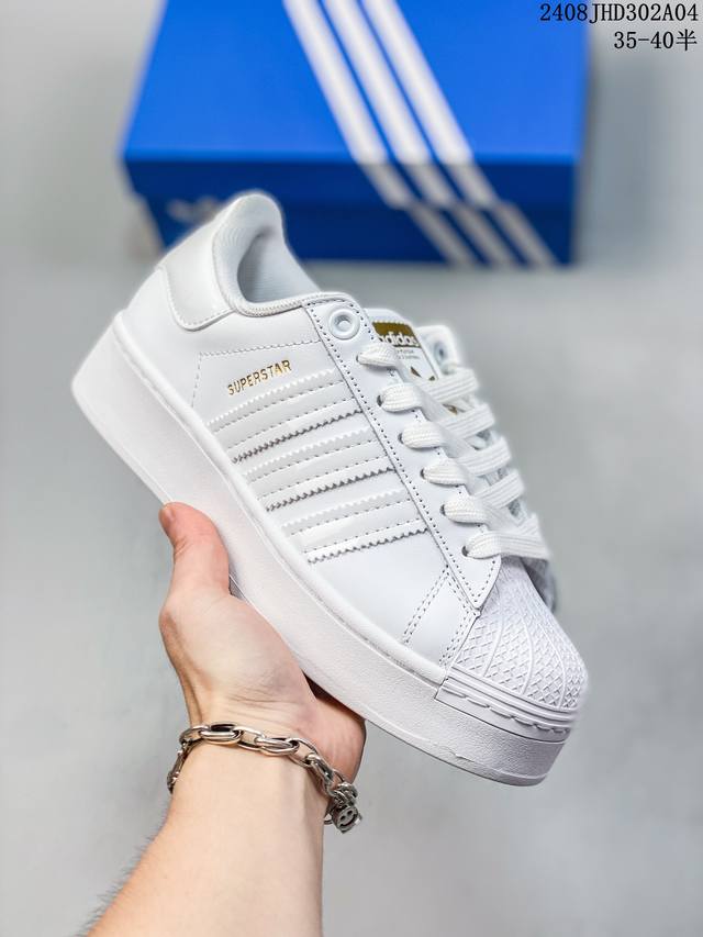 公司级阿迪达斯adidas三叶草厚底 Originals Superstar Pride Rm贝壳头系列低帮经典百搭休闲运动板鞋 货号:Eg4961 尺码:35