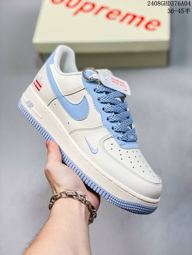 海外限量发售！公司级nike Air Force 1 '07 Low “石头岛supreme联名--天青色”空军一号 低帮 运动鞋 休闲鞋 折边针车 工艺难度大