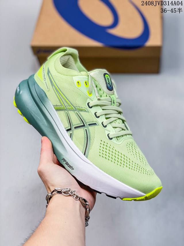 asics Gel-Kayano 31 新款稳定支撑跑步鞋101 67-00 03-020 尺码：36-45半 08Jvd314A05