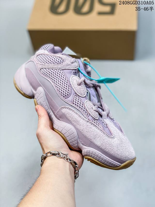 公司级ad Yeezy 500 椰子500系列 Fw 6 紫色 复古老爹鞋 正确原装硬盒 正确长毛翻毛材质 细节做工都很ok 性价比超高 尺码:35 36 36