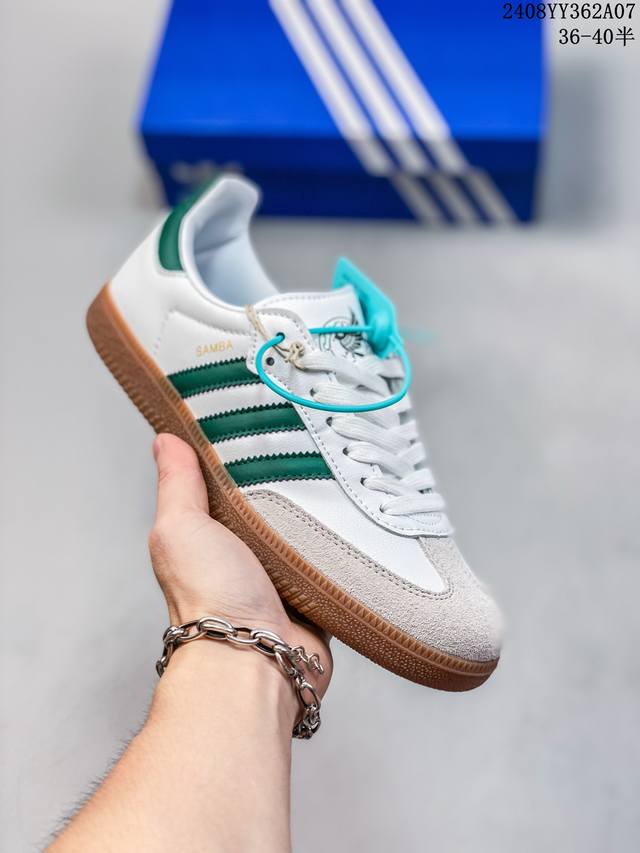 阿迪达斯三叶草adidas Originals Samba Vegan Og”Spd“桑巴舞系列绅士德训足球风百搭低帮休闲运动板鞋 货号:Fw2427 08Yy