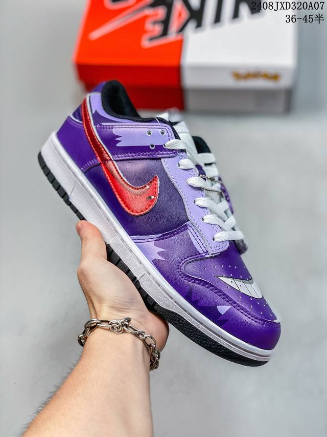 耐克 Dunk 口袋 宠物小精灵 高端定制 公司级 Nike Sb Dunk Low 宠物小精灵系列 联名配色 低帮休闲运动滑板板鞋 大厂纯原品质出货 纯正版型