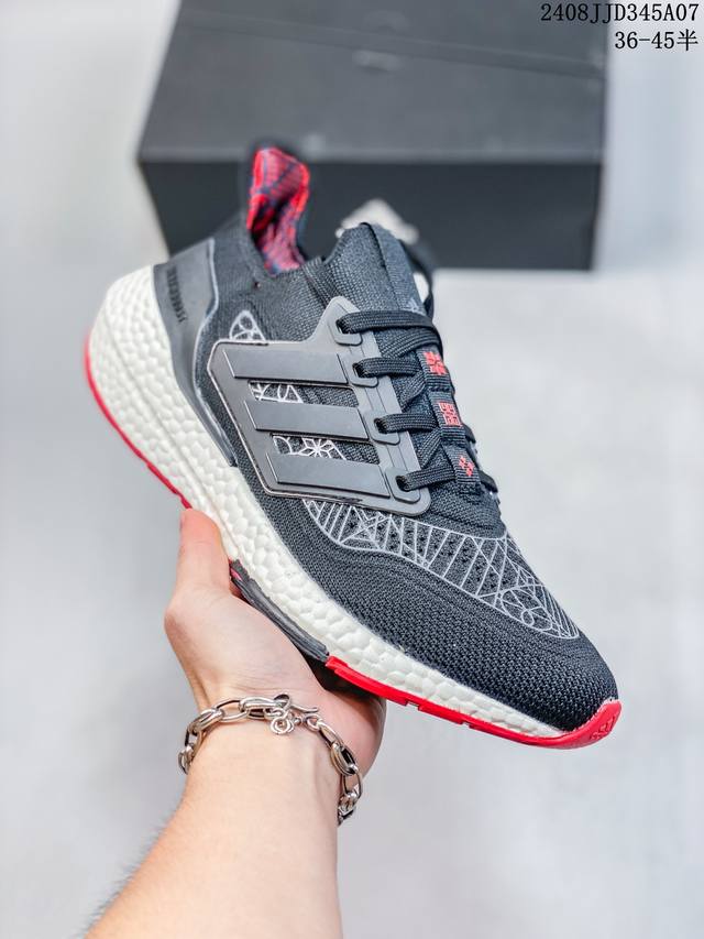 adidas 阿迪达斯 原楦原纸版开发版型，全新primeknit纹路编织高频处理鞋面，采用更加厚实boost中底ss全新阿迪达斯adidas Ultra Bo